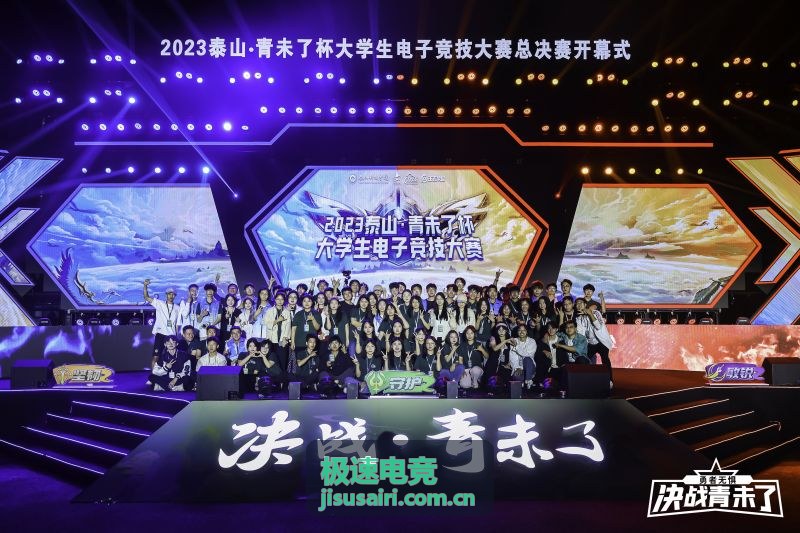 极速电竞职业赛场外设使用率统计